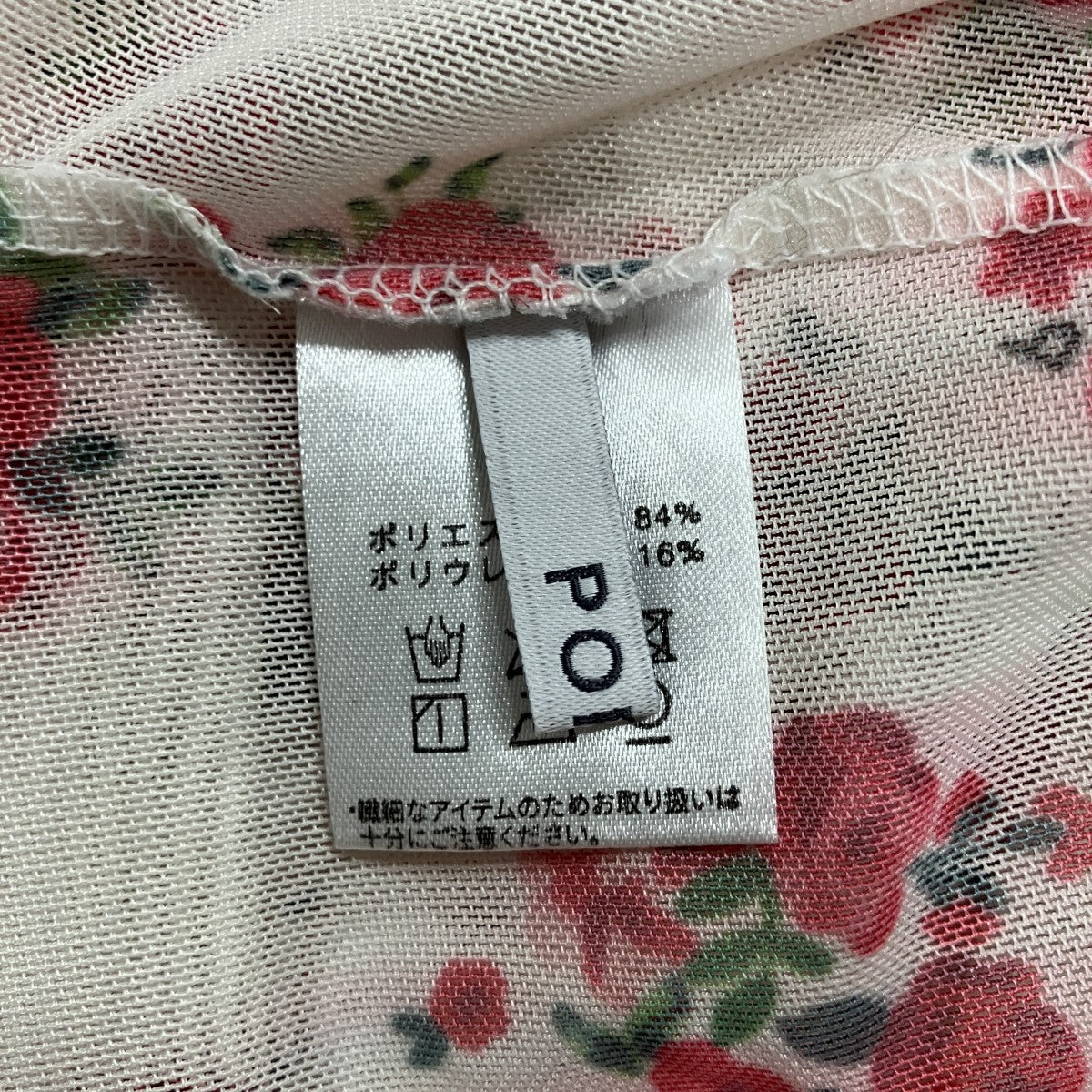 ローズハートシースルートップ