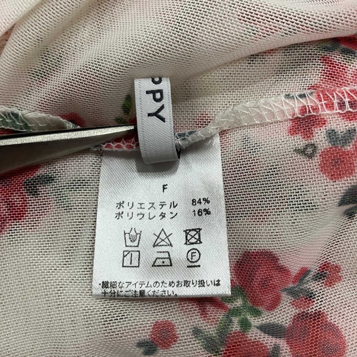 ローズハートシースルートップ