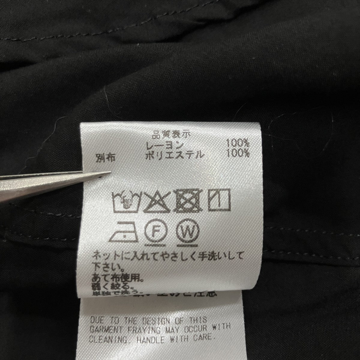 フリルブラウス