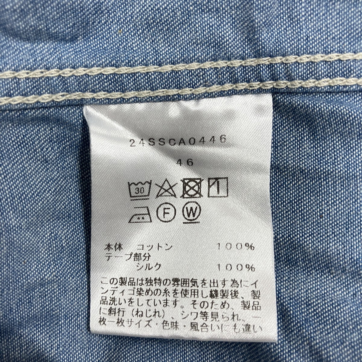 24SSデニムシャツ24SSCA0446