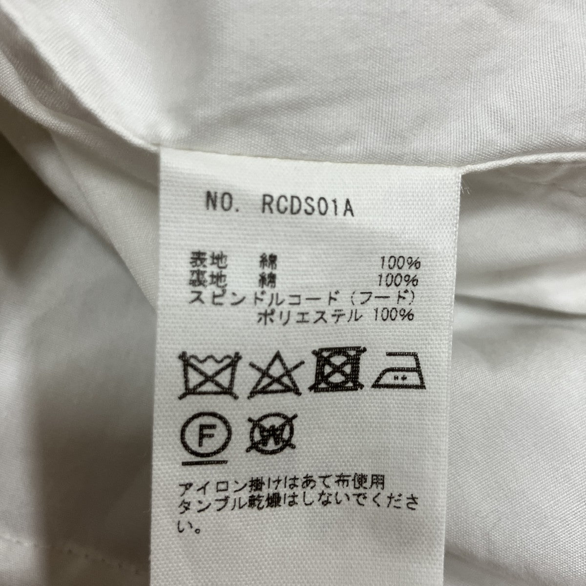 カメラマンジャケット