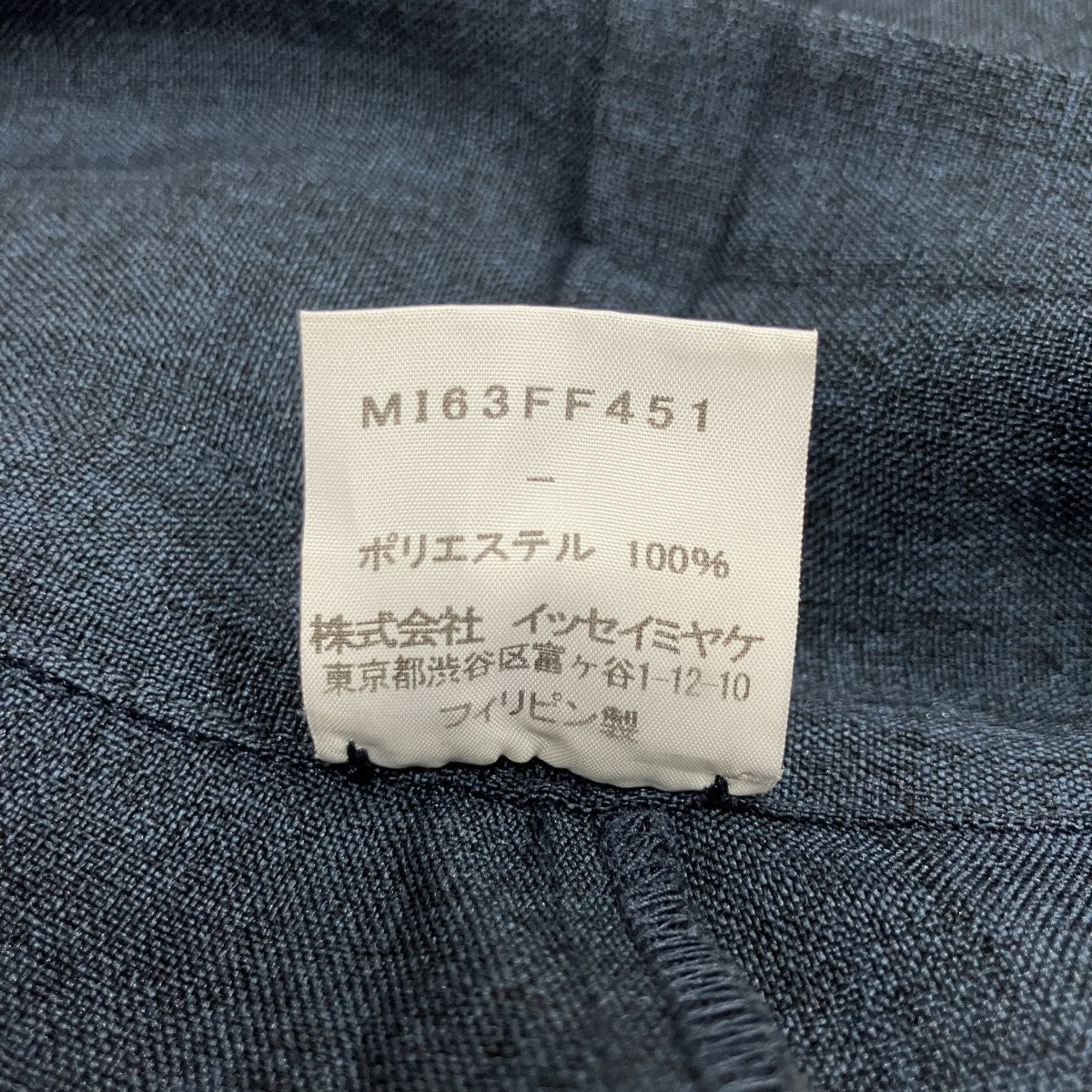 ワイドクロップドパンツ