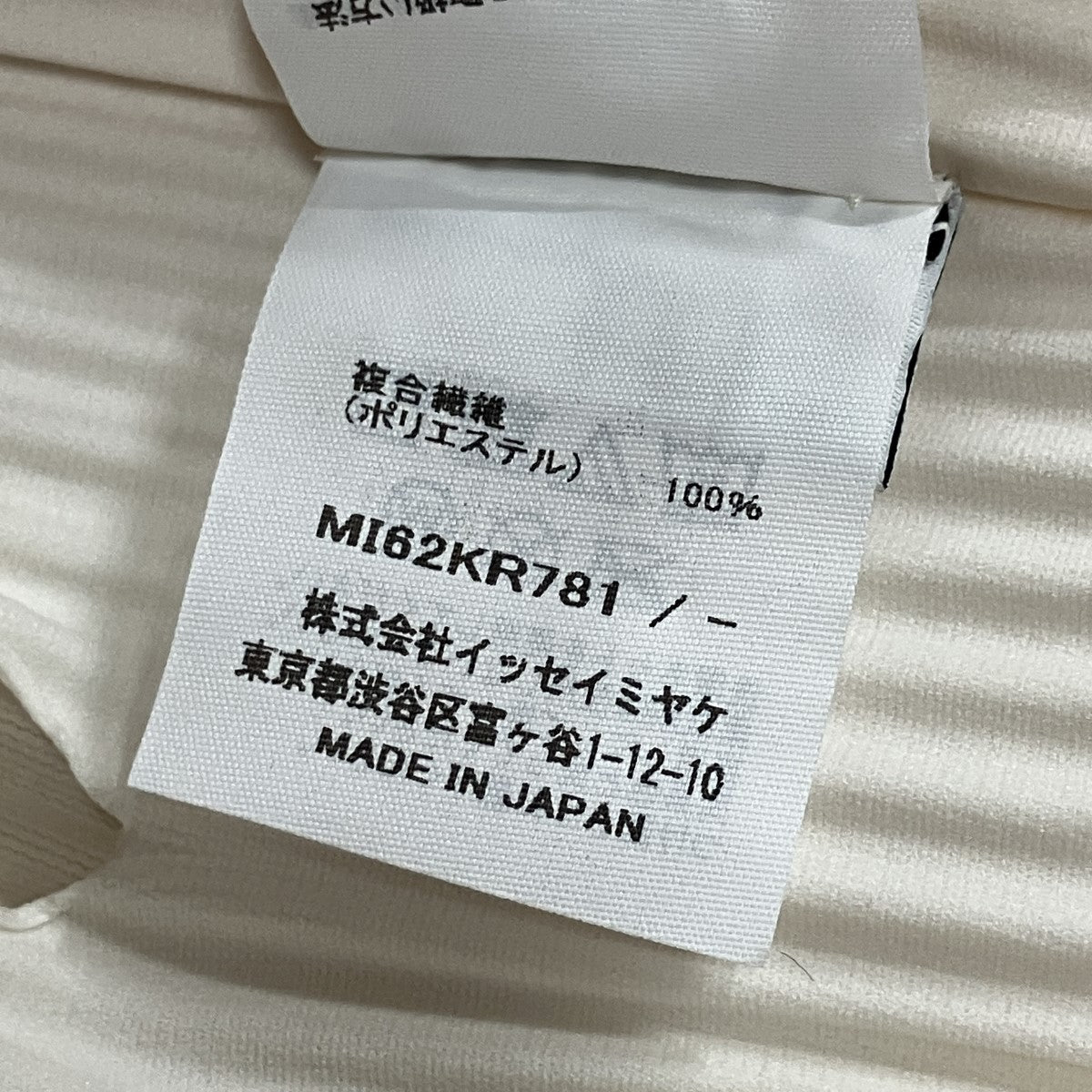 ノースリーブプリーツカットオフデザインカットソー