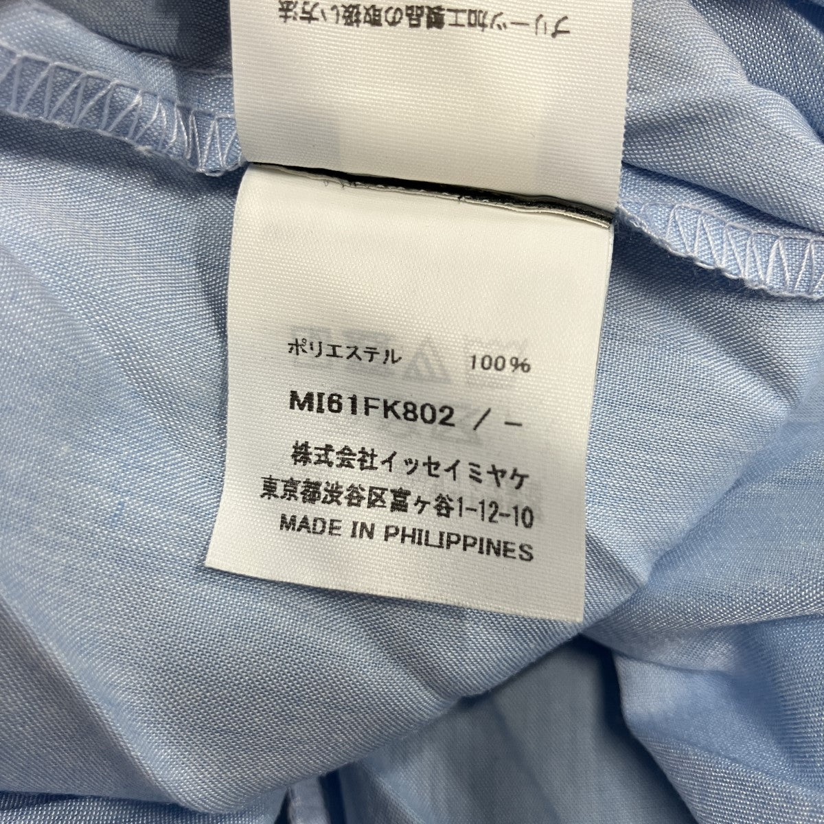 プリーツ加工ノースリーブシャツ
