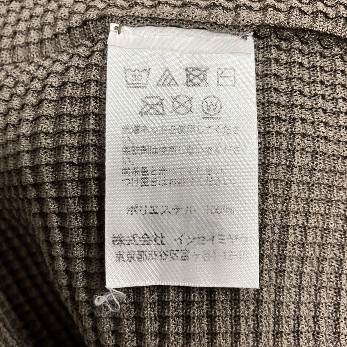 タートルネックプリーツカットソー