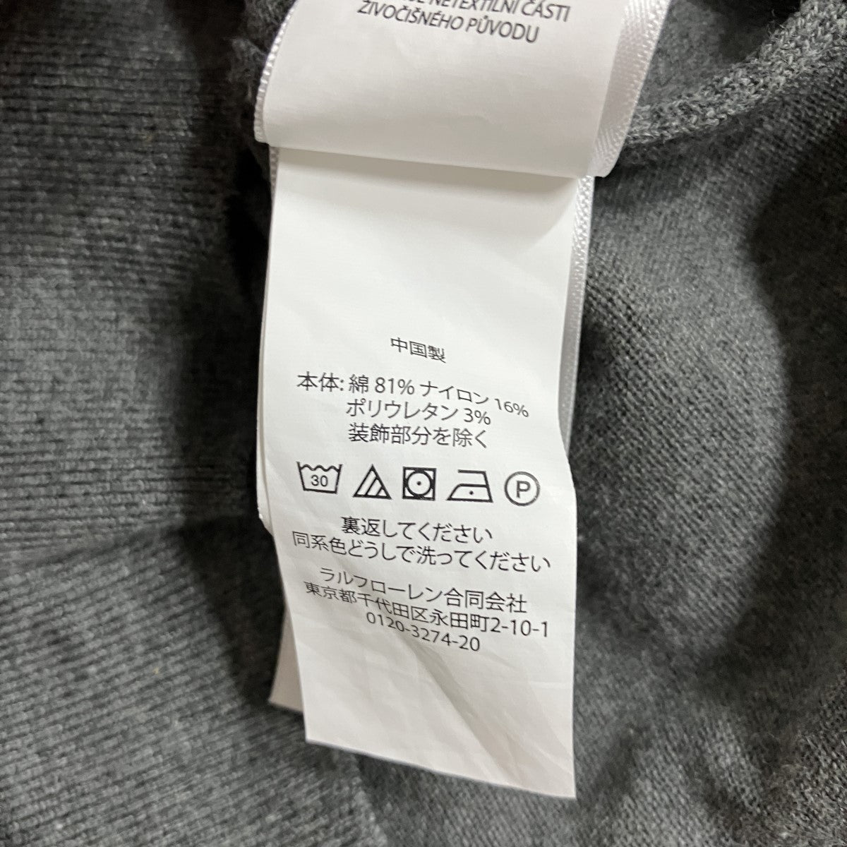 コットンクルーネックカーディガン