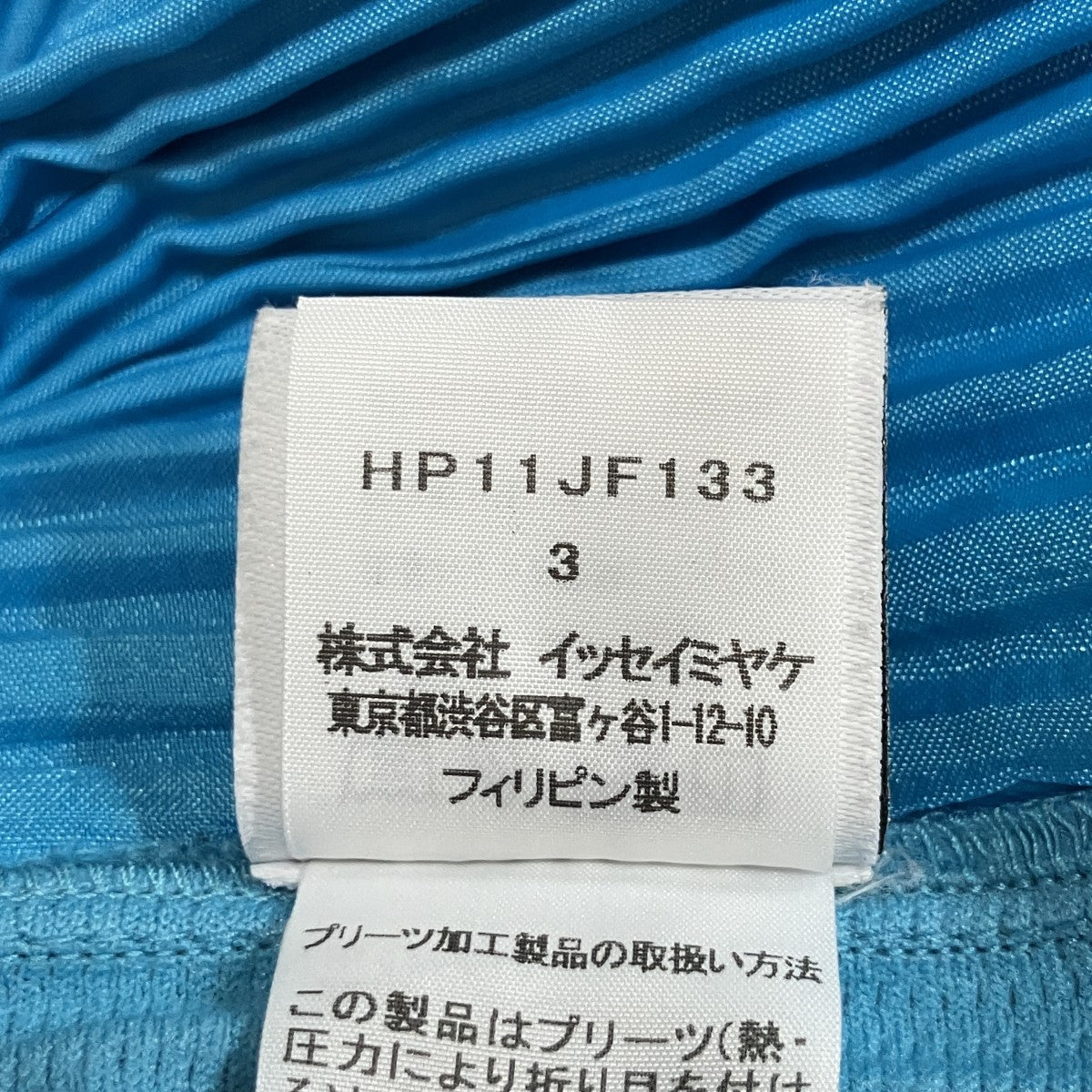 プリーツハーフパンツ