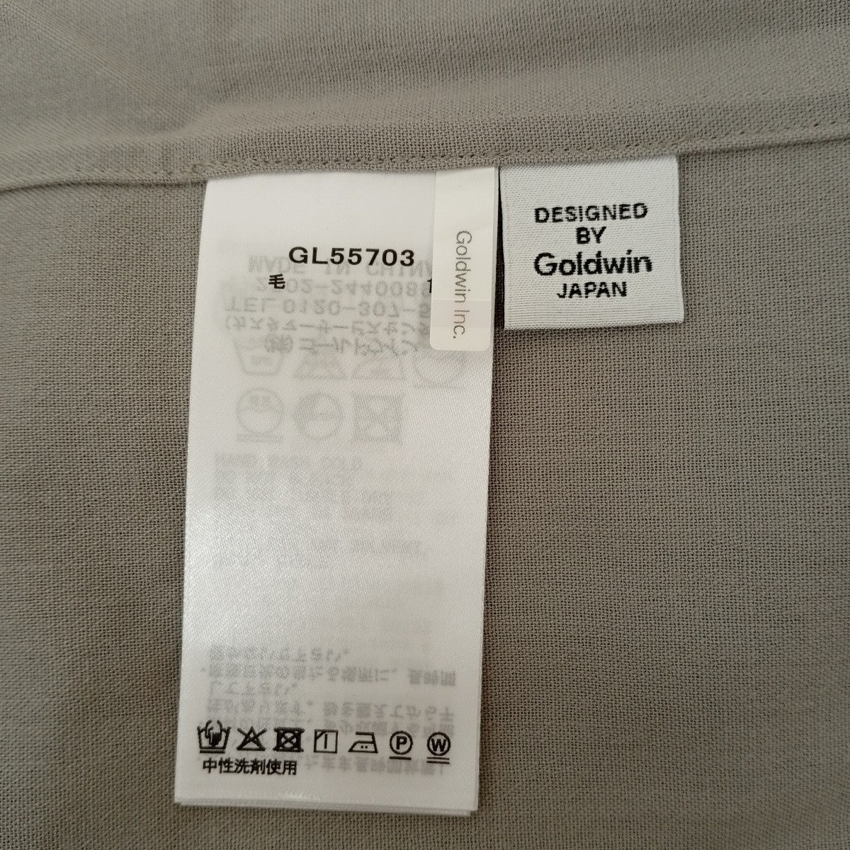 ハイツイステッドウールリラックスショートスリーブシャツGL55703