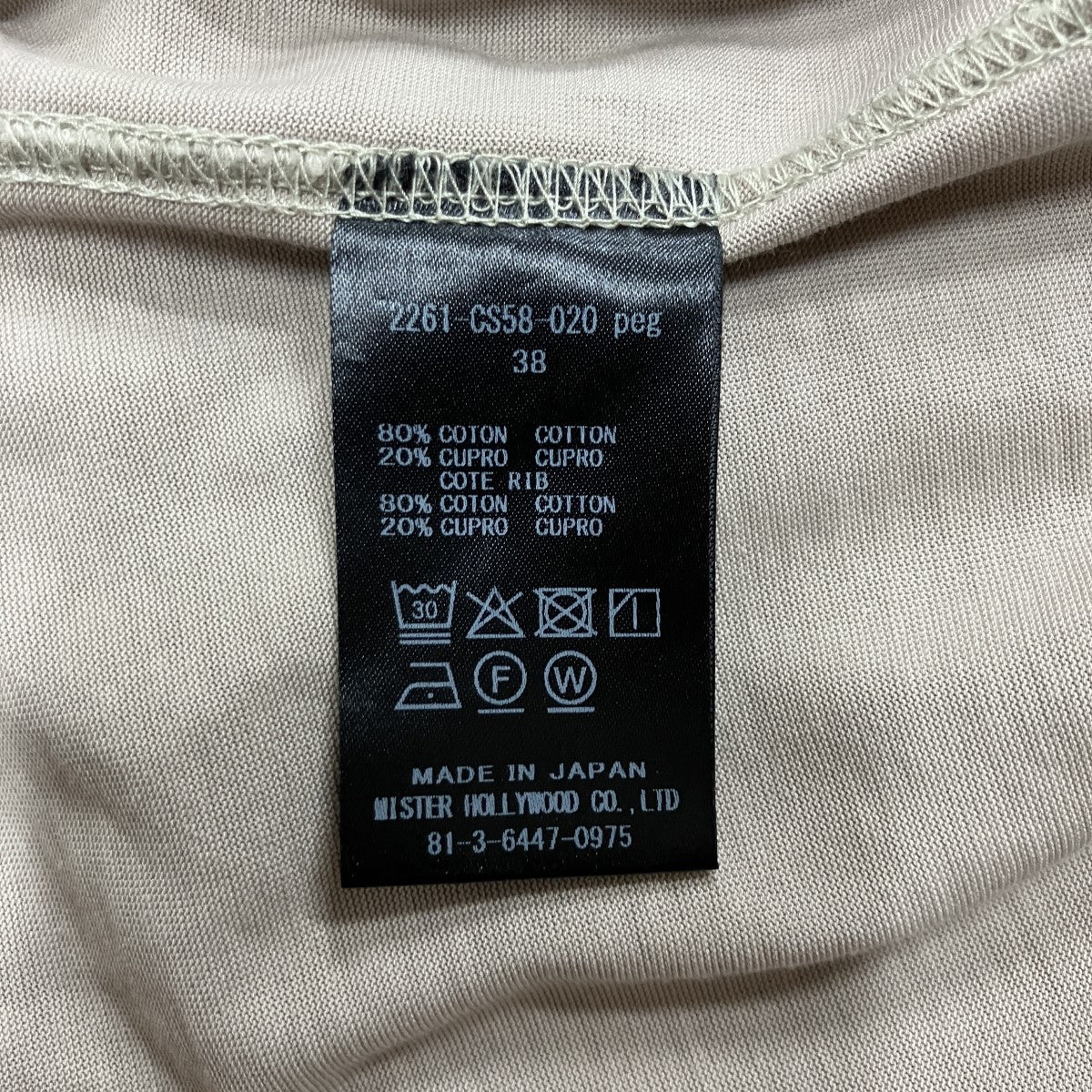 クルーネックＴシャツ