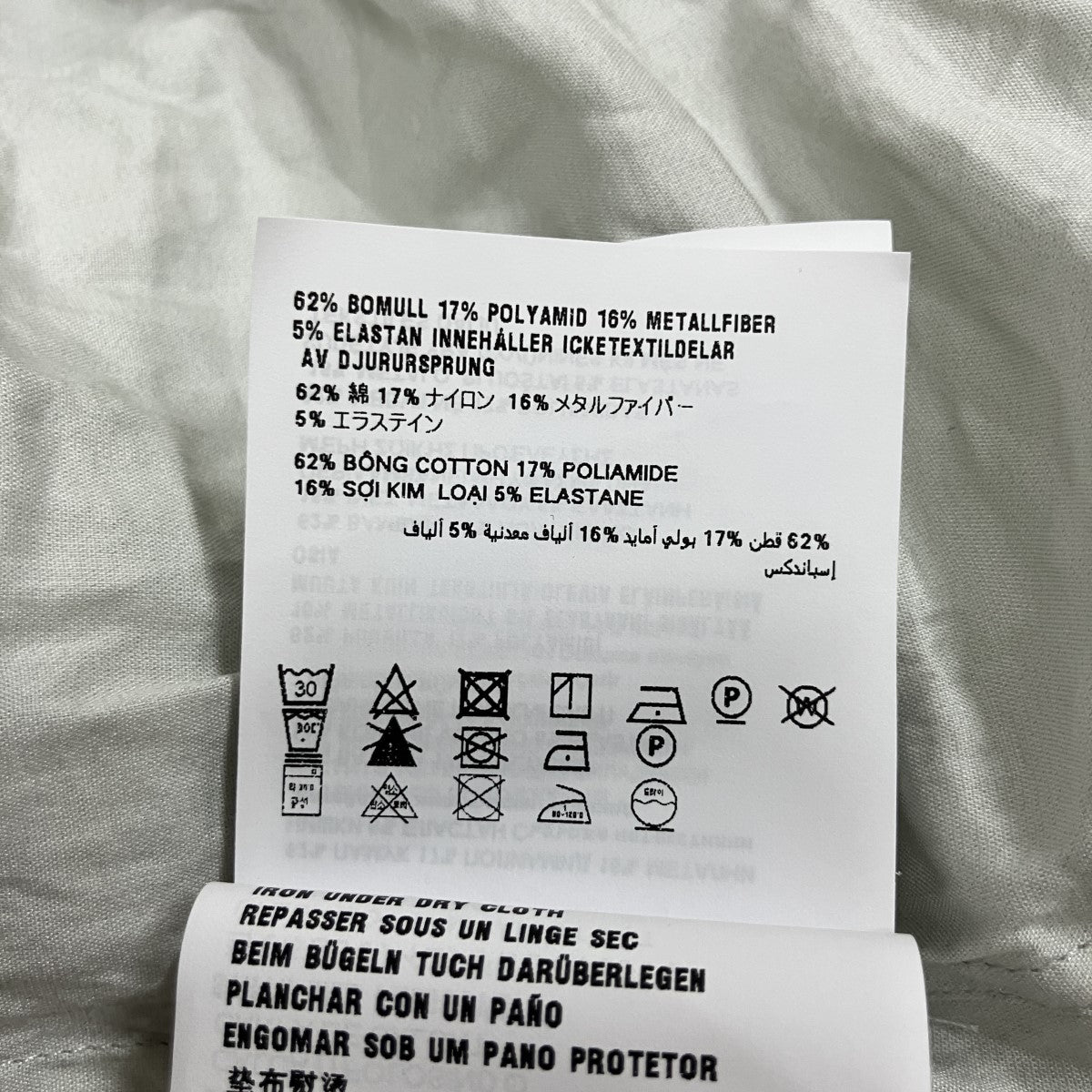 シワ加工長袖ミリタリーシャツ