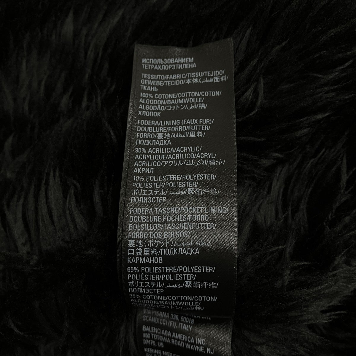 BALENCIAGA ファーライナー フーデッドデニムジャケット 古着・中古-6枚目のアイテム画像
