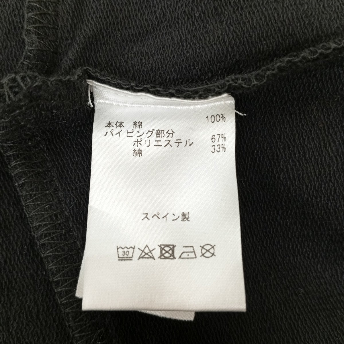 ハイネックカットソー