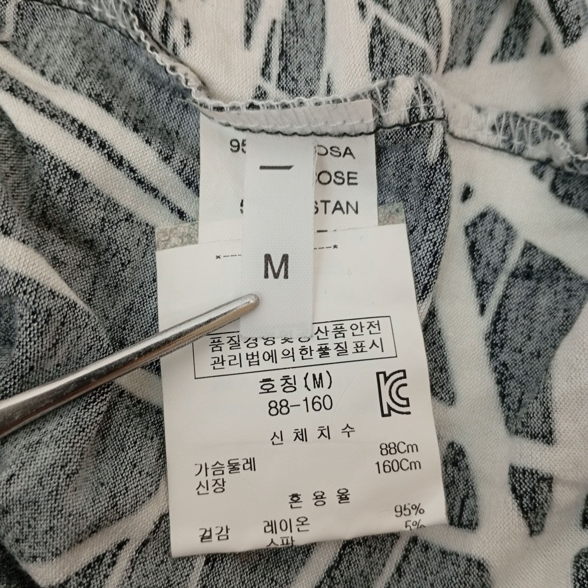 総柄カットソー