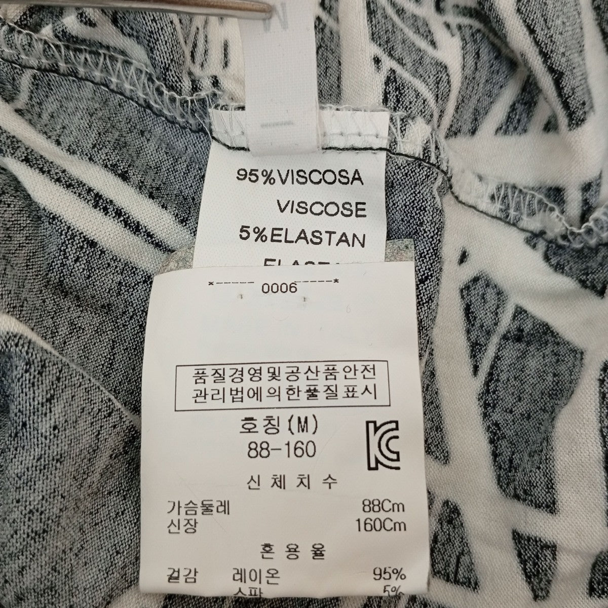 総柄カットソー
