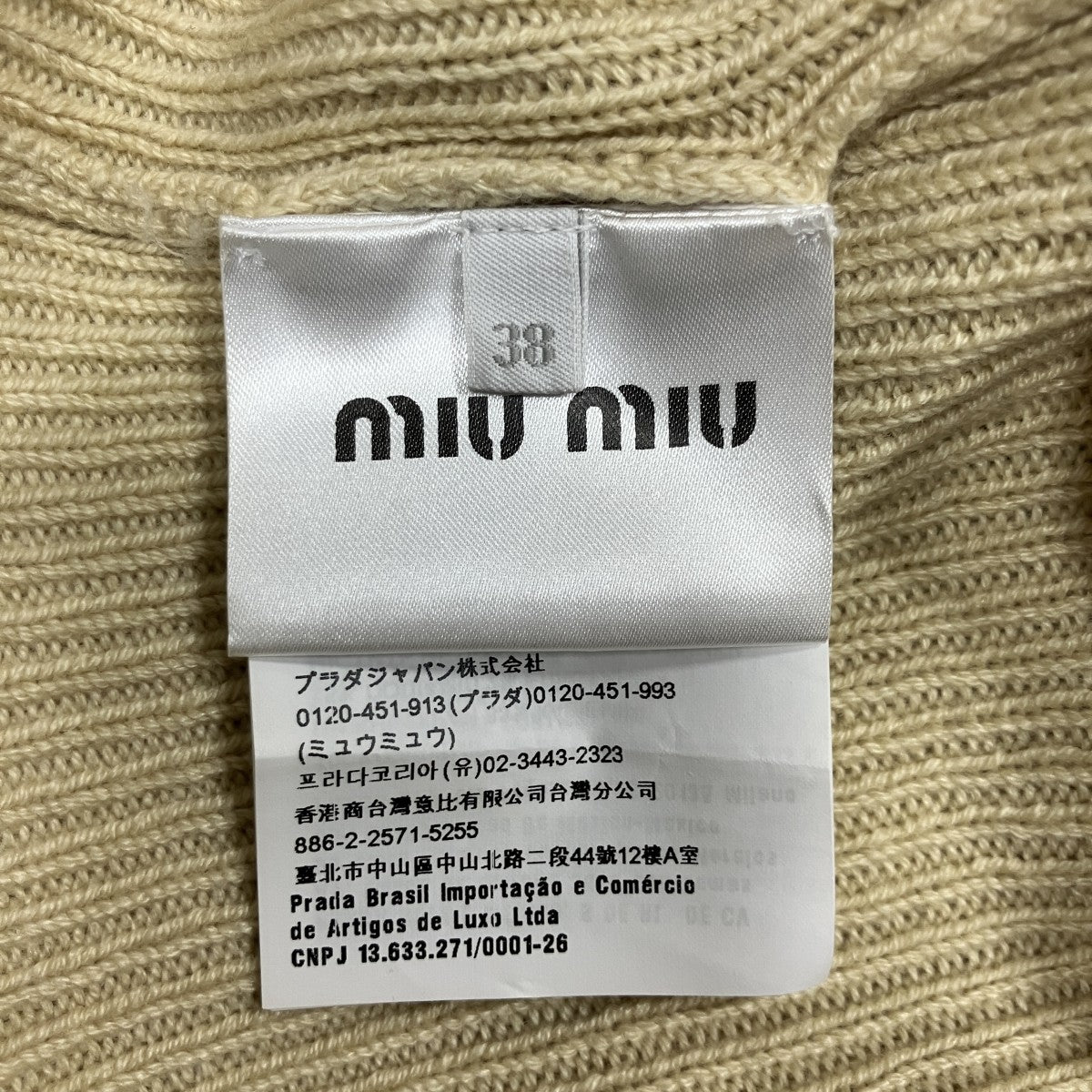 カシミヤニットポロセーター