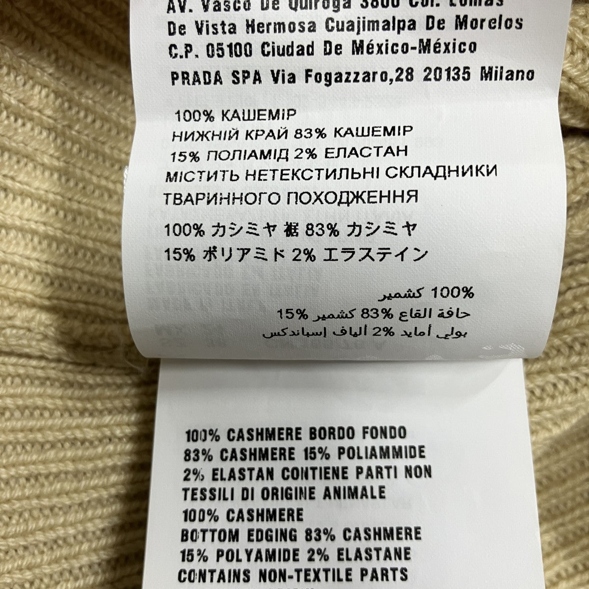カシミヤニットポロセーター
