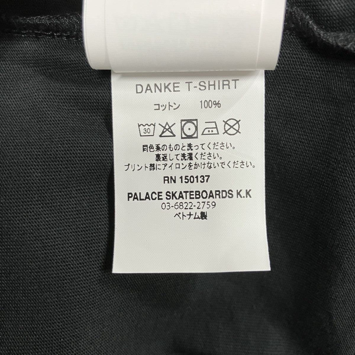 プリントTシャツ