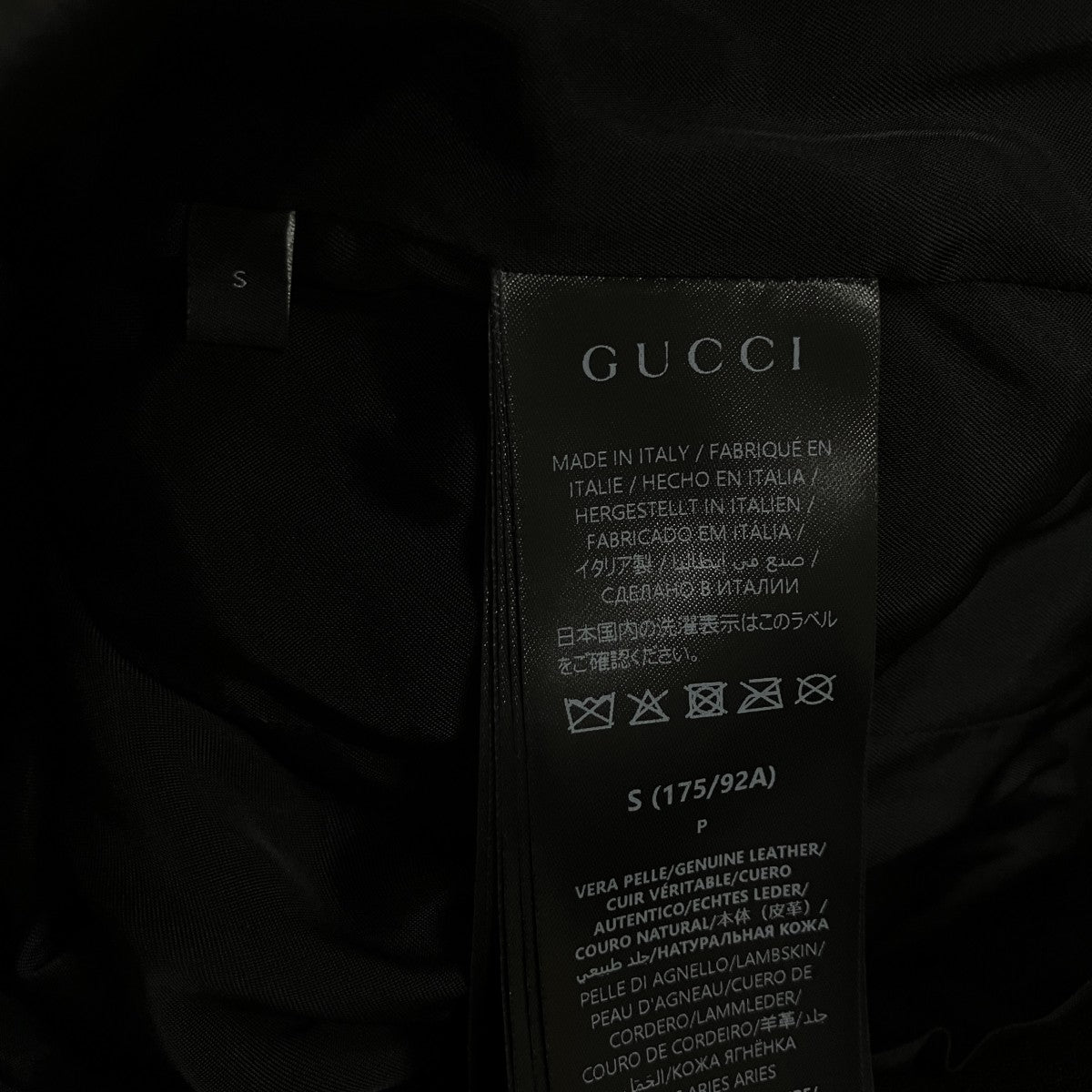 ウォッシュド ストレッチ ナッパレザー ジャケット