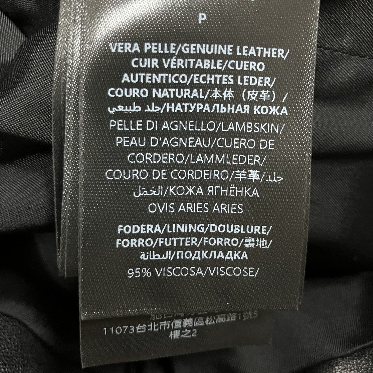 ウォッシュド ストレッチ ナッパレザー ジャケット