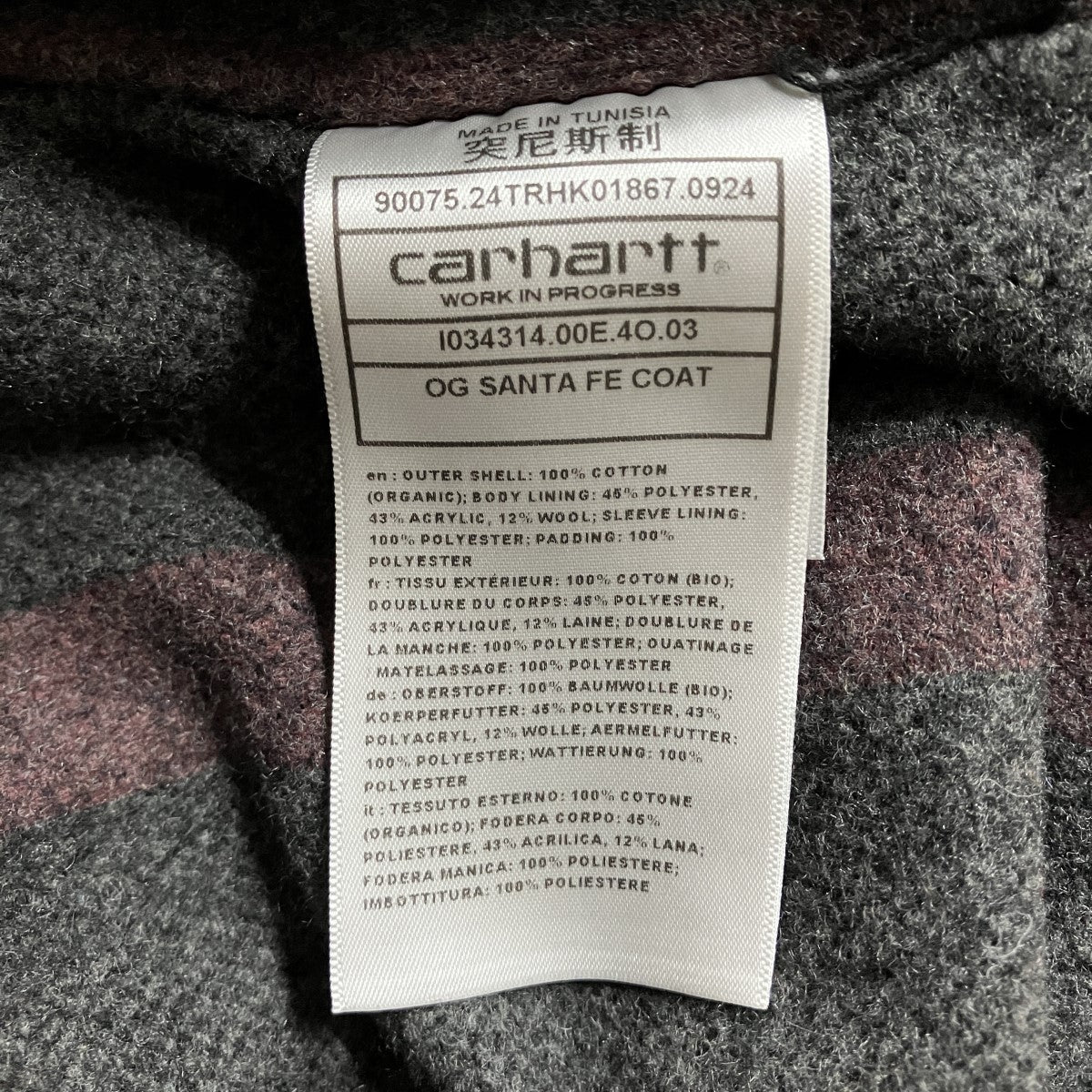 CarHartt ブランケットライナーハンティングジャケット 古着・中古-6枚目のアイテム画像