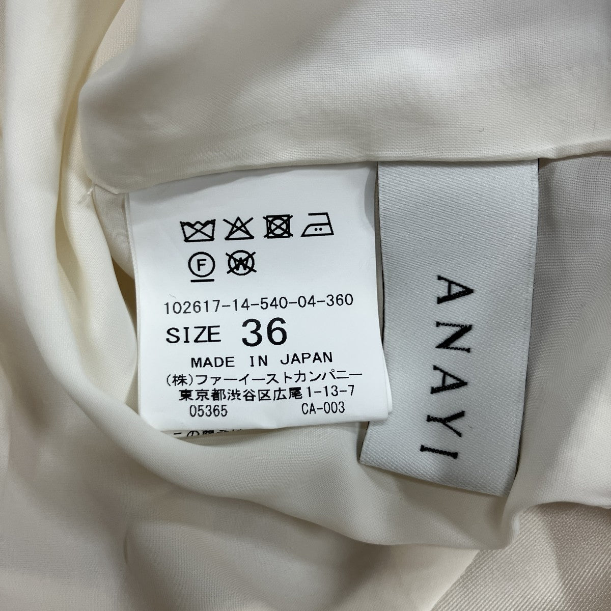ワンピース
