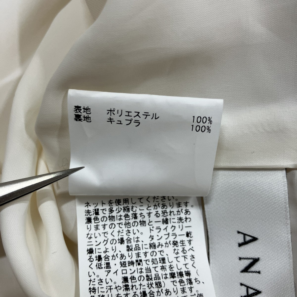 ワンピース