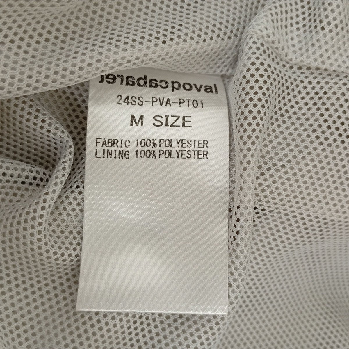 パンツ24SS-PVA-PT01