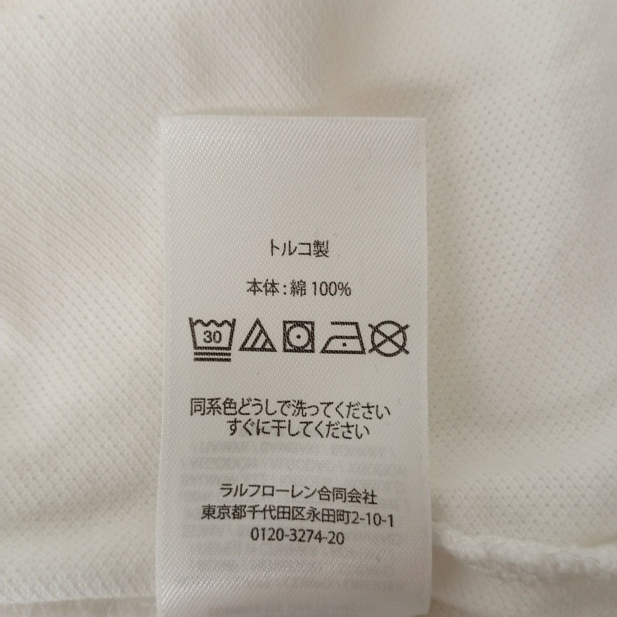 ポロシャツ