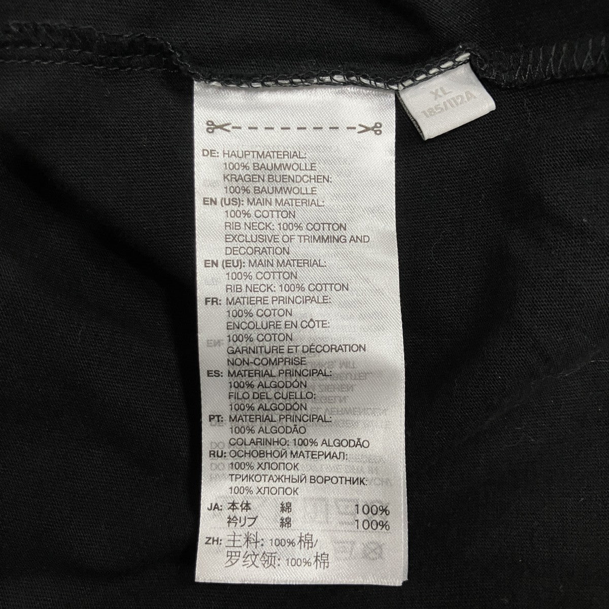 ロゴパッチＴシャツ