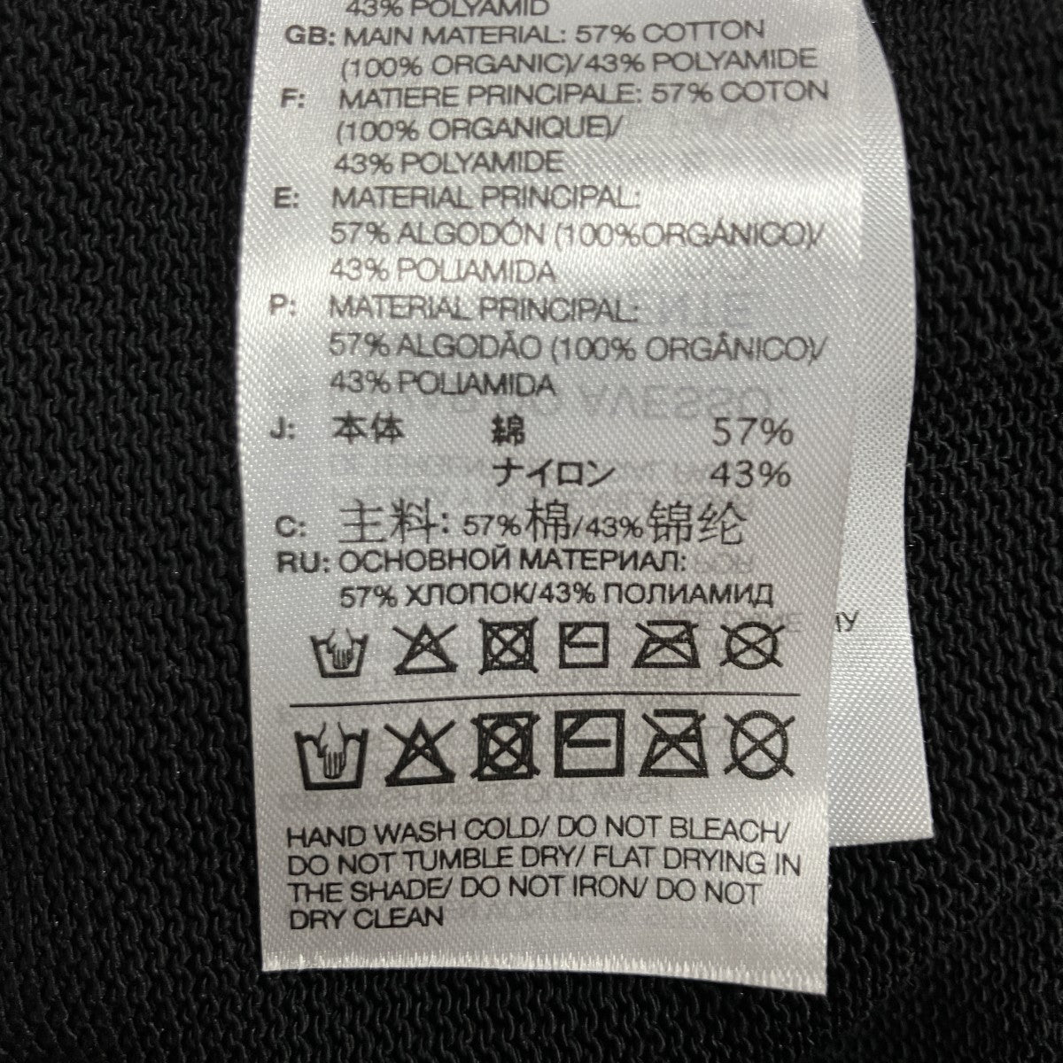 Y-3 フリンジクルーネックニット 古着・中古-6枚目のアイテム画像