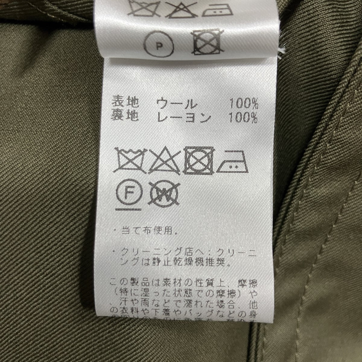 ショート丈ブルゾン