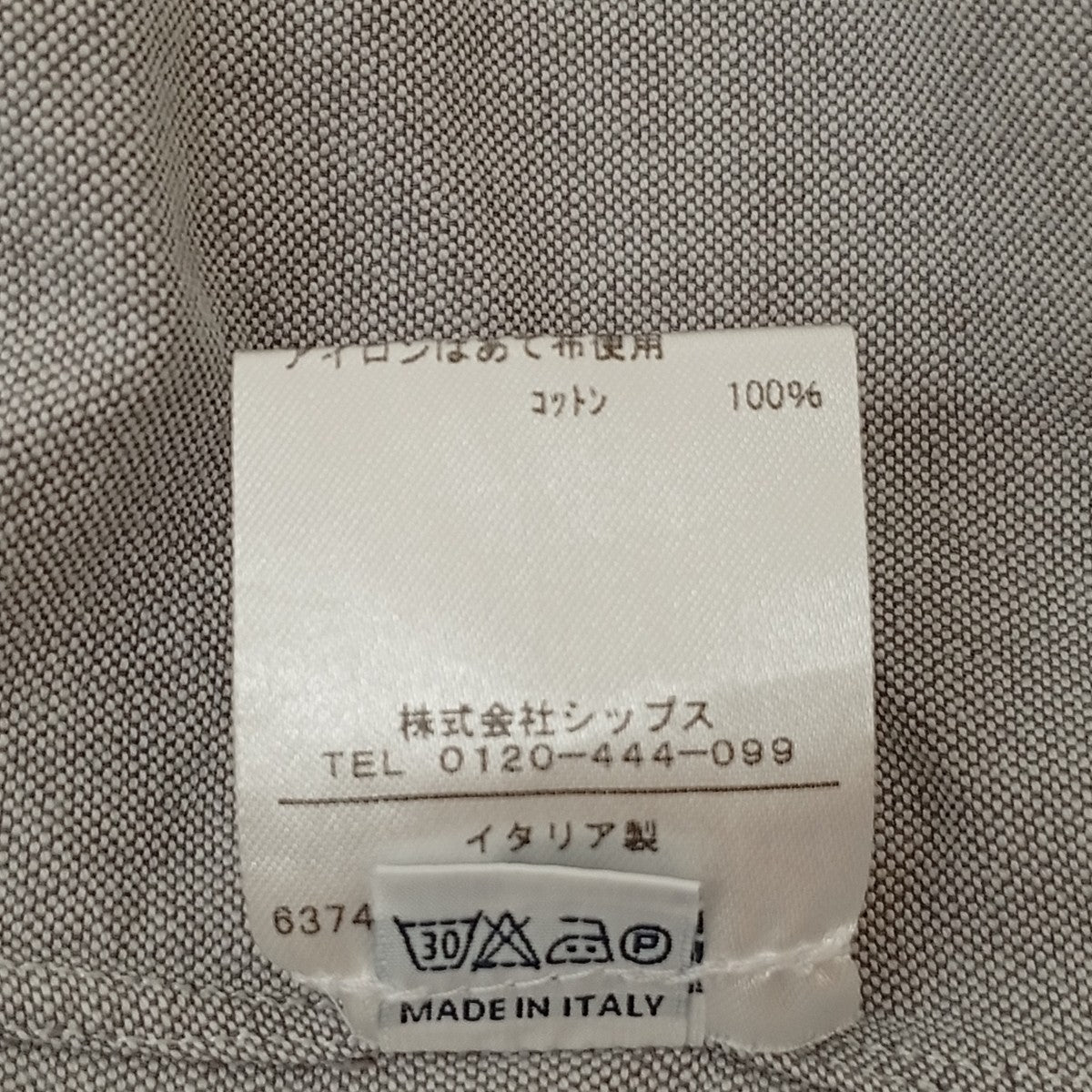 長袖シャツ