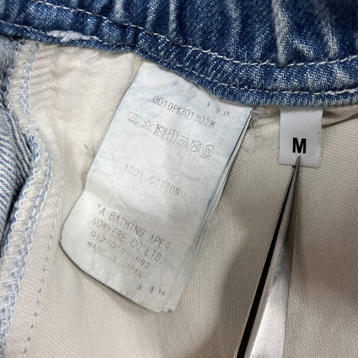 タックワイドデニムパンツ