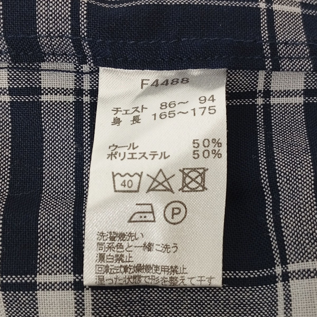 チェックウールシャツF4488