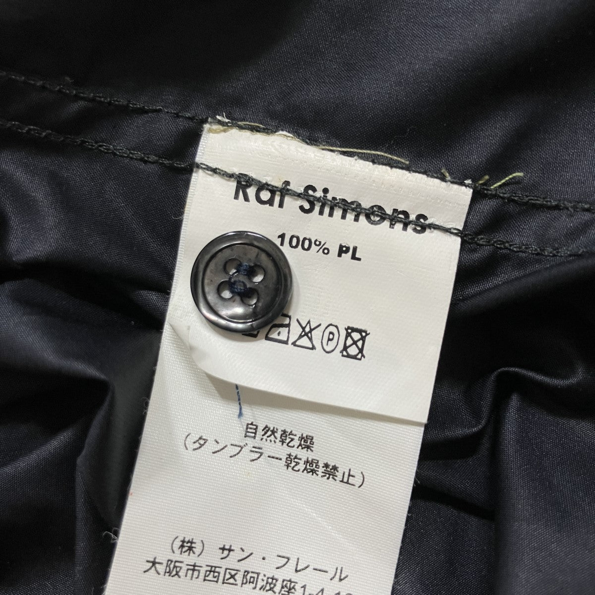 長袖ドレスシャツ