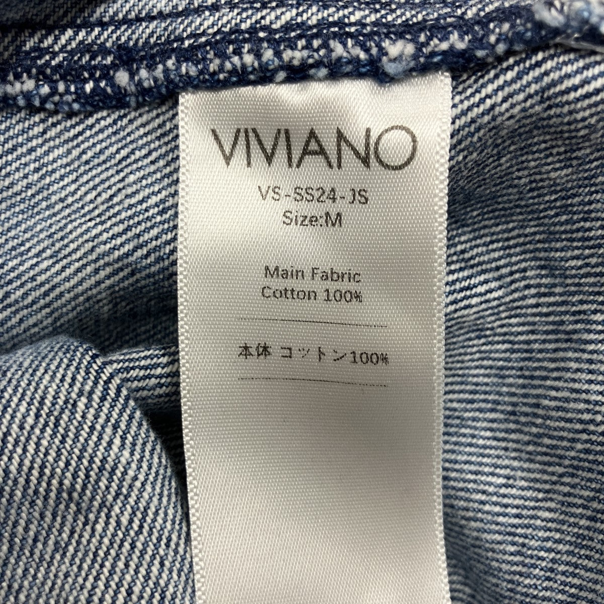 VIVIANO デニム セーラーオールインワン ジャンプスーツ 古着・中古-6枚目のアイテム画像