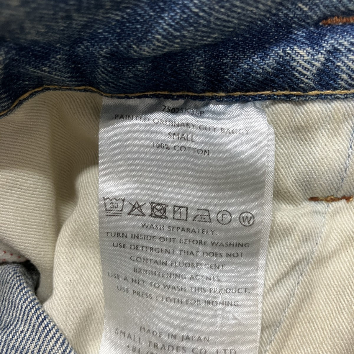 SHINYA KOZUKA ペイント加工バギーデニムパンツ 古着・中古-7枚目のアイテム画像