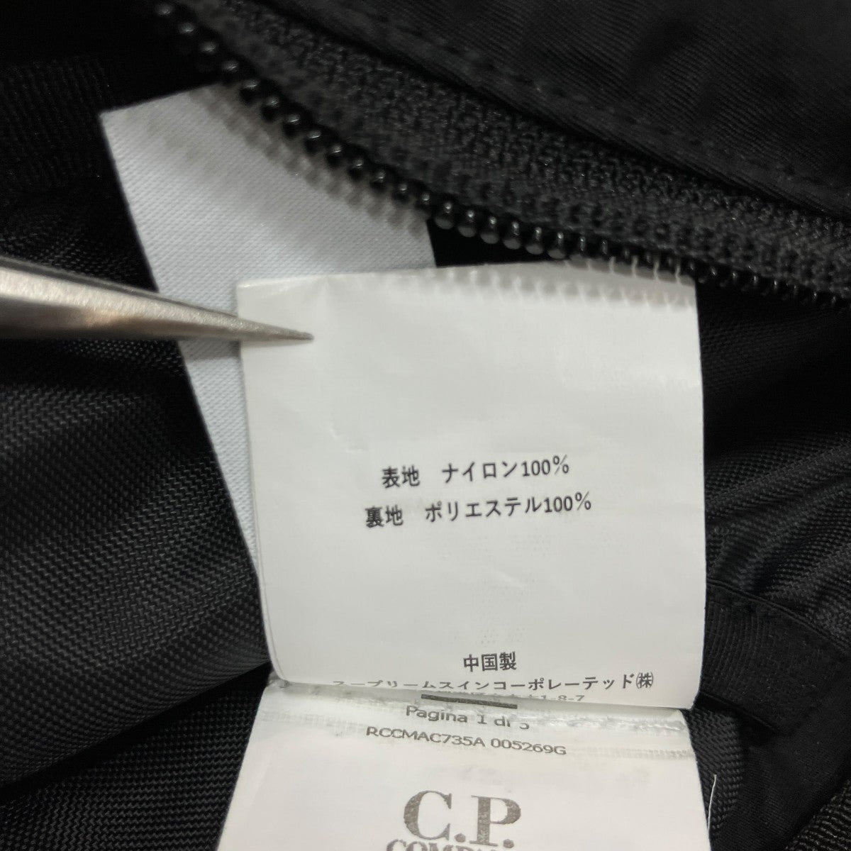 クロスボディーバッグ
