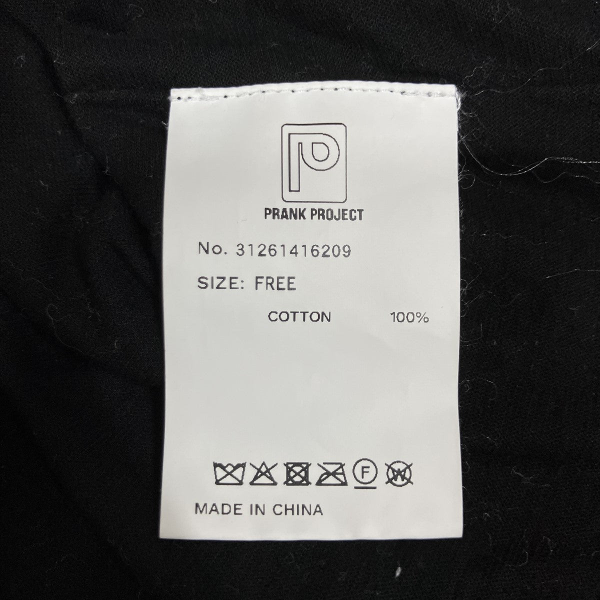PRANK PROJECT アシンメトリーノースリーズTシャツ 古着・中古-6枚目のアイテム画像