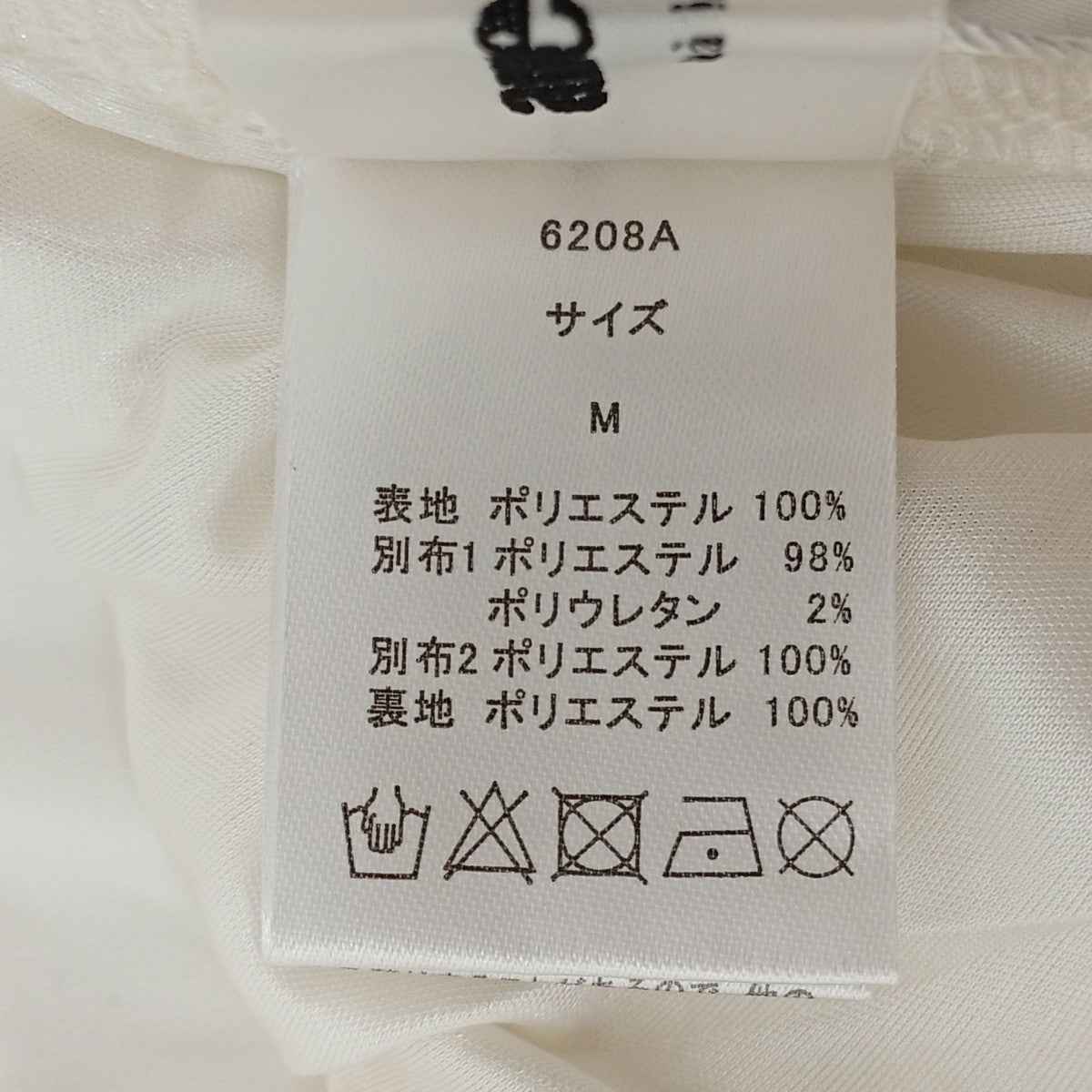 ドットシアースカート260-672-103-002-20-02