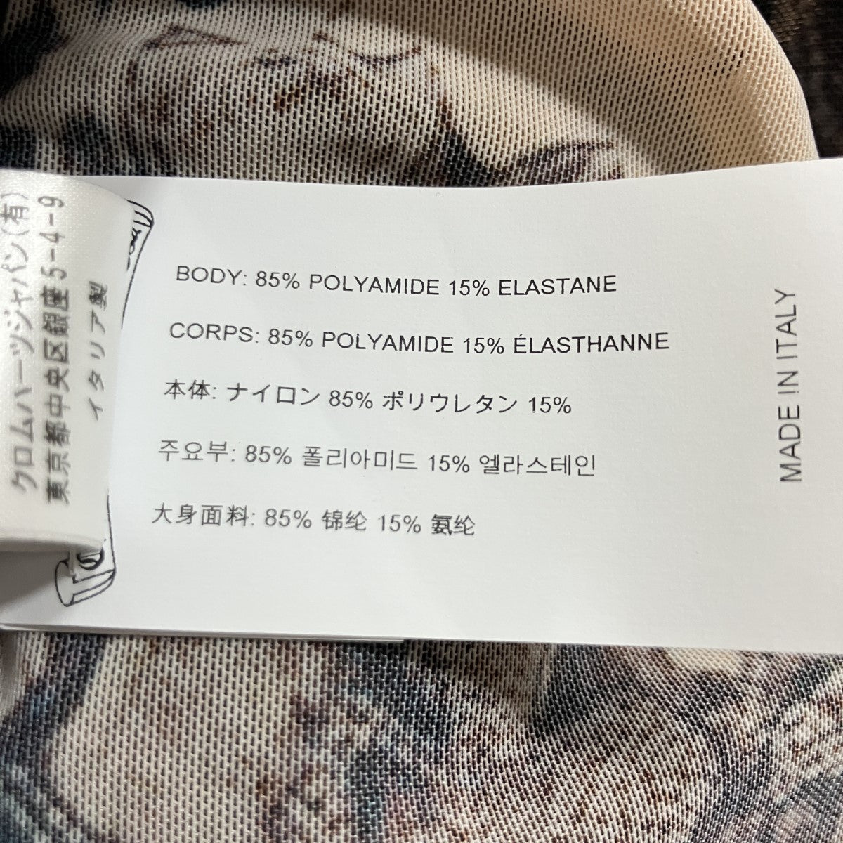 CHROME HEARTS セメタリークロス柄メッシュボディースーツ 古着・中古-6枚目のアイテム画像