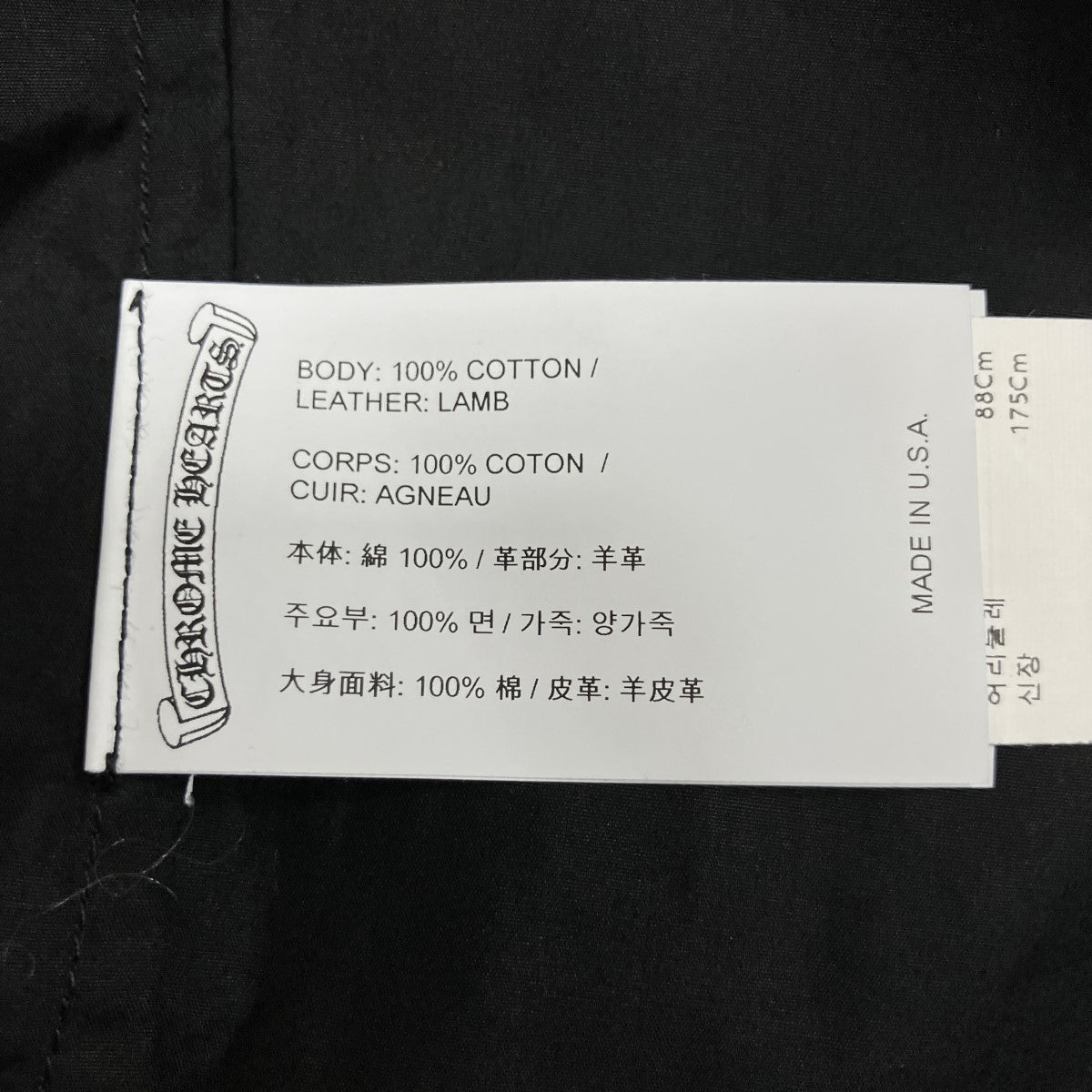CHROME HEARTS Y NOT CHロゴエンブロイダリーショートスリーブシャツ 古着・中古-6枚目のアイテム画像