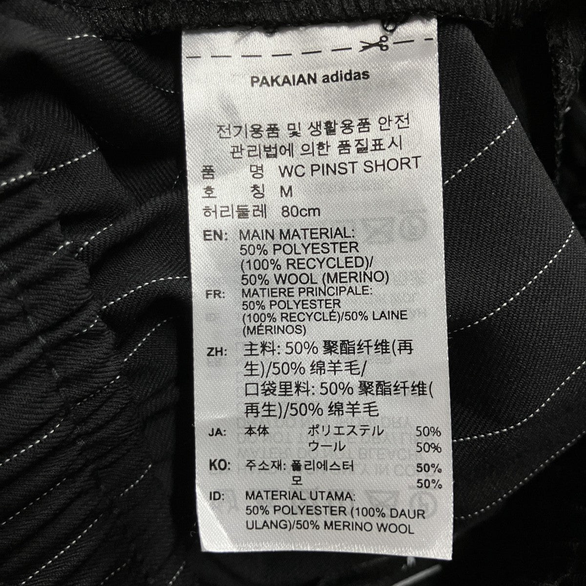 ストライプショートパンツ