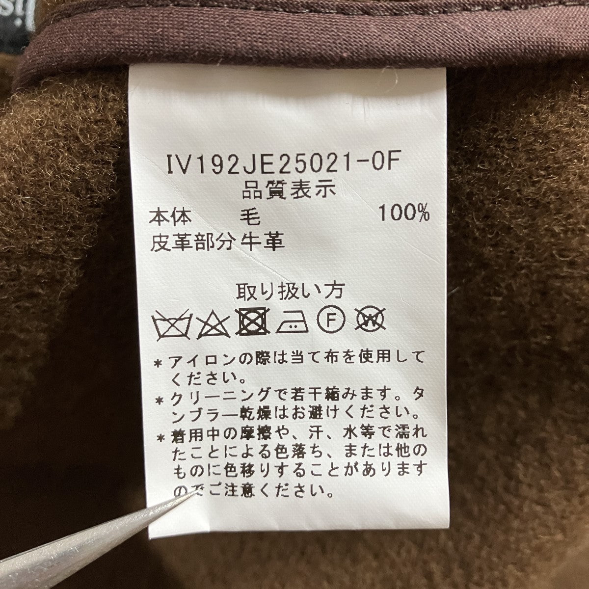 INVERTERE ダッフルコート 古着・中古-6枚目のアイテム画像