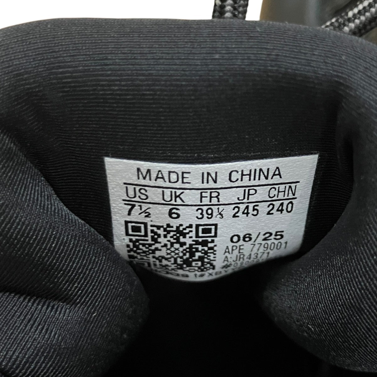 JR4371