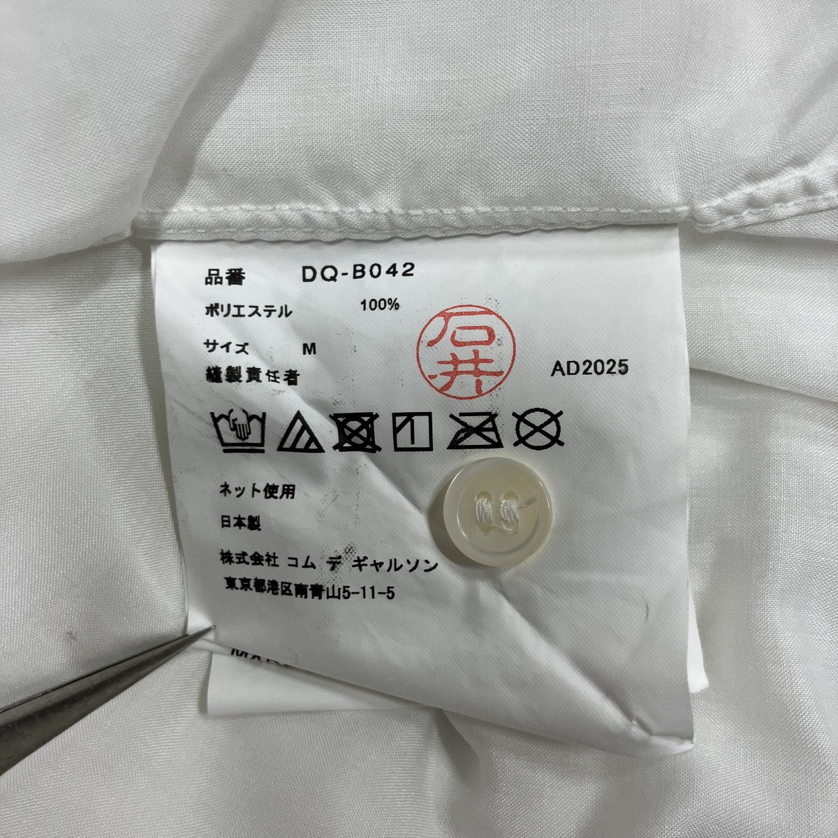 エステルブロードシアーシャツ