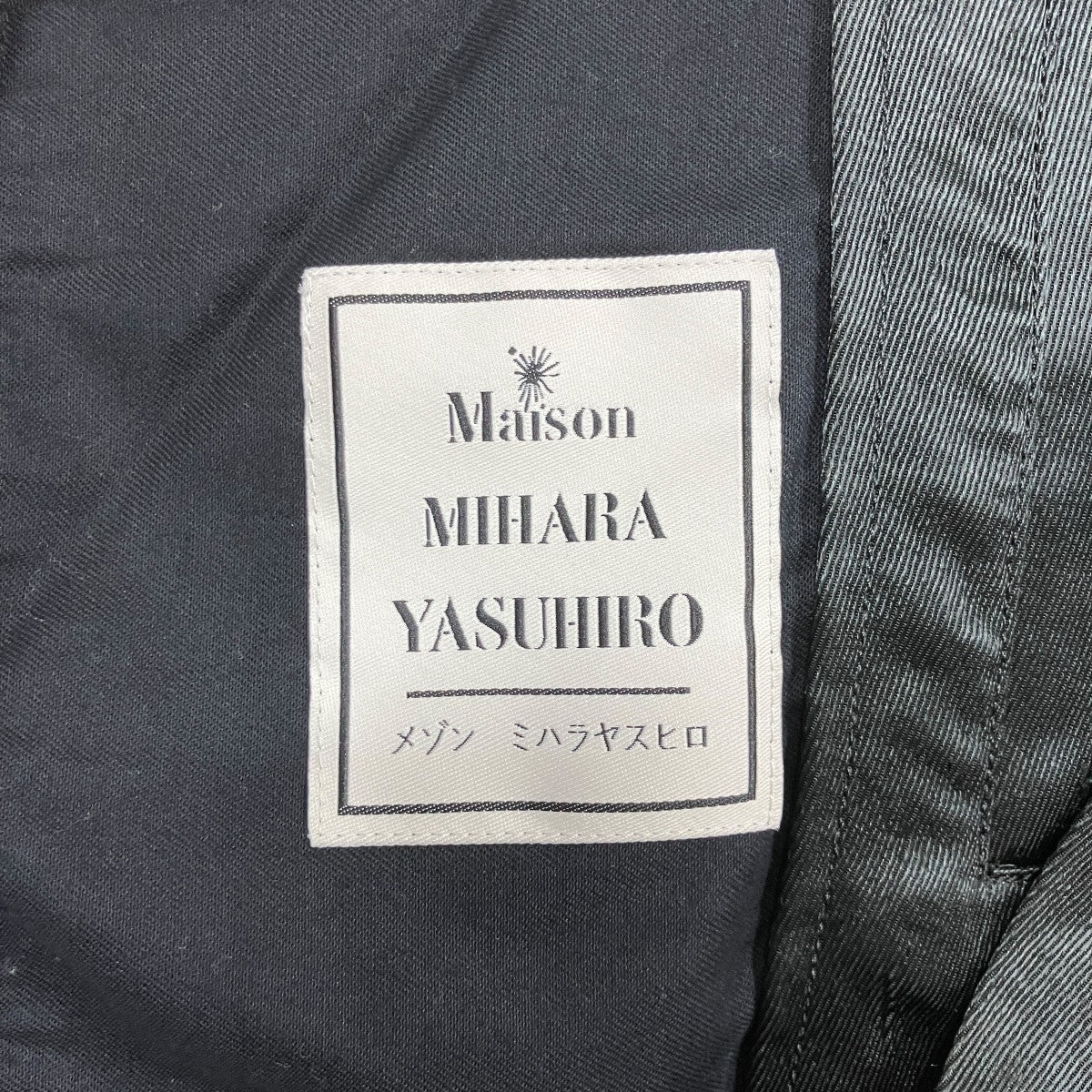 Maison MIHARA YASUHIRO スーベニアジャケット 古着・中古-5枚目のアイテム画像