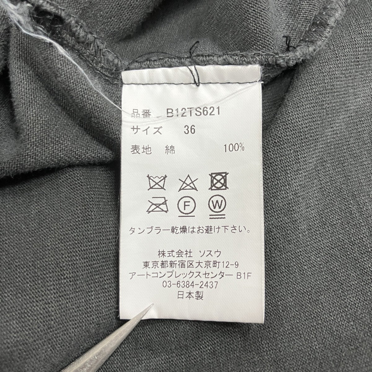 サンフェードTシャツ