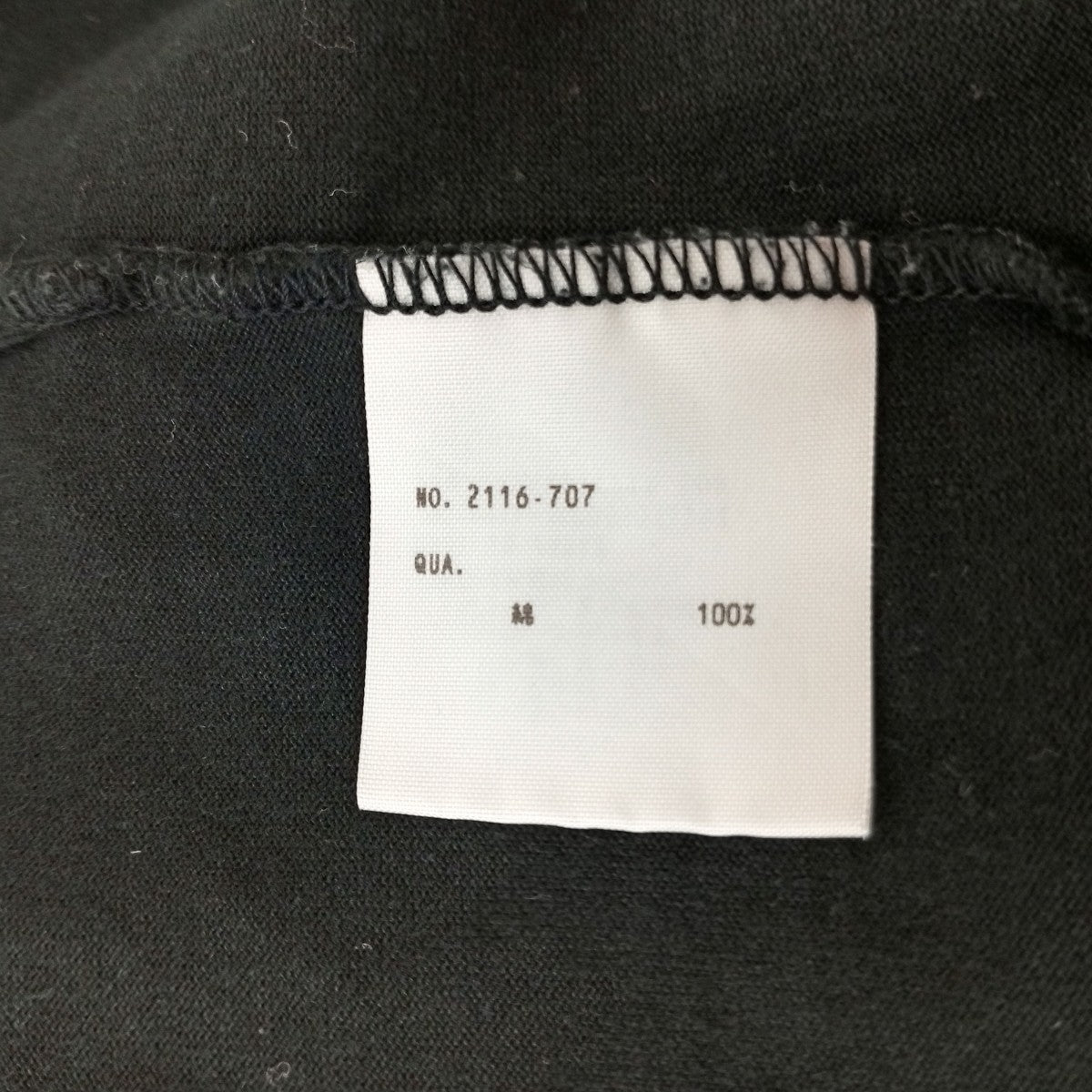 クルーネックtシャツ2116-707