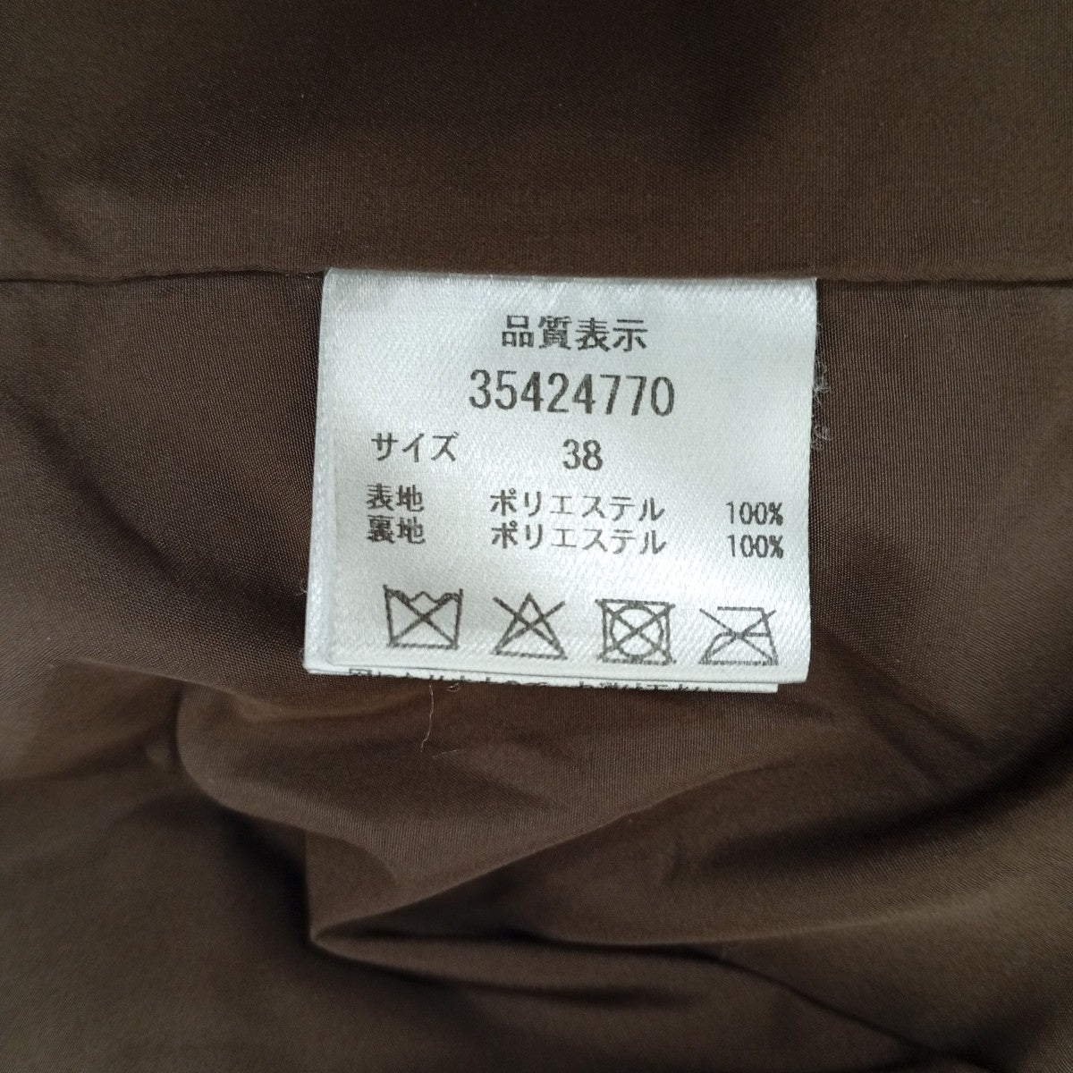 ボアジャケット35424770